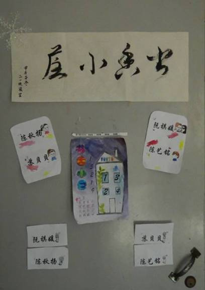 20141230142237319